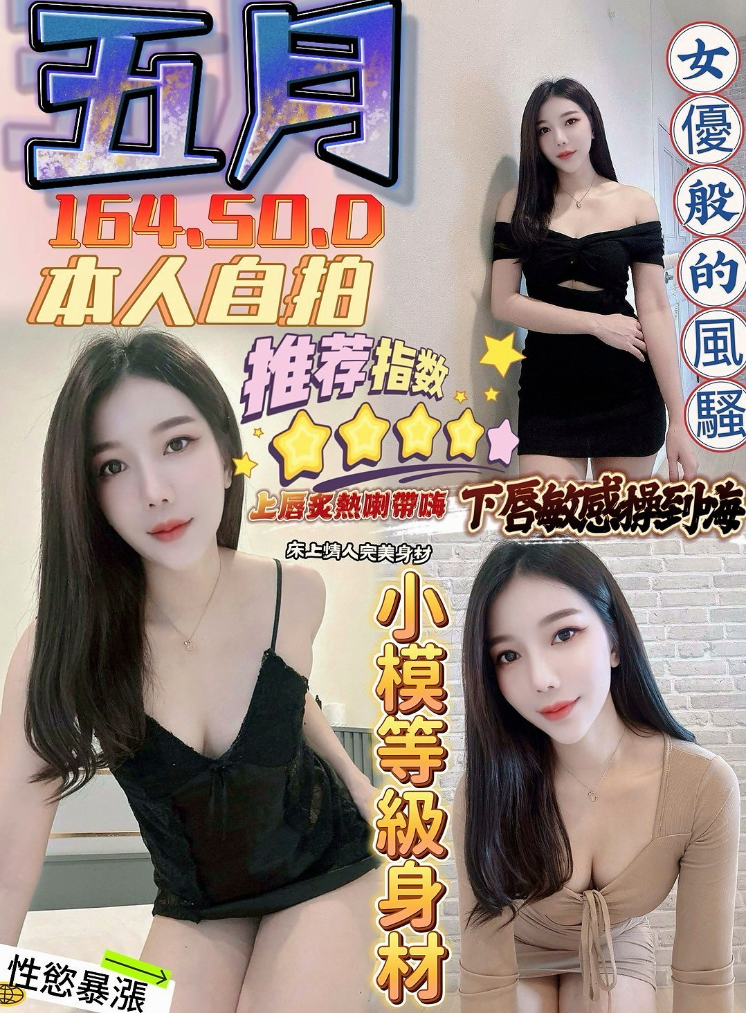 龜山⦿小姐外約⦿秘密⦿鄰家美眉⦿身高168cm⦿體重43kg⦿胸圍C罩杯⦿年齡23歲⦿很會吹服務熱情 69.舔咪咪.無套吹.女上男下 舔蛋 後背式等各自姿勢都一一配合